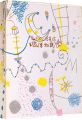 <strong>Yokota Minoru</strong><br>Exlibris 