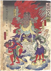 Unknown/Exhibition of Buddhist Icons at Narita-san Temple[成田山大開帳]