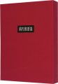<strong>Tsukagoshi Genshichi</strong><br>Ellipse exlibris collection
