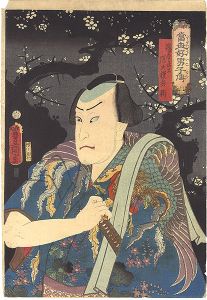 Toyokuni III/A Modern Shuihuzhuan / Actor Arashi Kichisaburo III as Token Gonbei, Comparable to Yang Zhi[当世好男子伝　楊志ニ比ス 唐犬権兵衛]