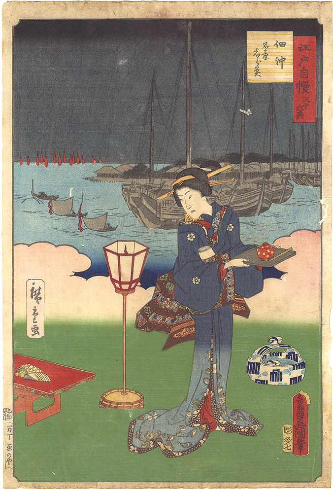 Toyokuni III and Hiroshige II “The Pride of Edo: Thirty-six Scenes / Famous Whitebait in Tsukuda Bay”／