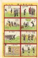 <strong>Unknown</strong><br>Picture of Soldiers' Activitie......