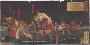Kiyochika/Stories from Japanese History / Emperor Go-Daigo[日本外史之内　後醍醐天皇]