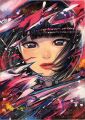 <strong>Tatsumi Chisato</strong><br>全部台無しにさせてよ