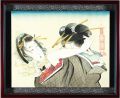 <strong>Taira Shiki</strong><br>Beauty with Ungai Mirror