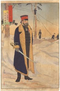 Kiyochika/Mirror of Army and Navy Heroes / Count Nogi Maresuke [陸海軍人高名鑑　第一旅団長乃木希典君]