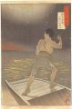 <strong>Kiyochika</strong><br>Mirror of Army and Navy Heroes......