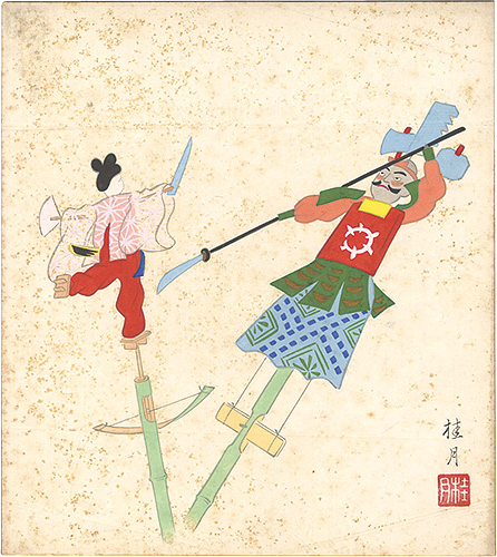 Shimizu Keigetsu “Shikishi Paper Board: Dolls”／