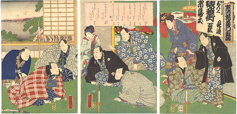 Yoshiiku “Departure of Actor Ichikawa Ichizo”／