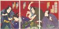 <strong>Kunimasa</strong><br>Kyogen Act. 2 Performed at His......