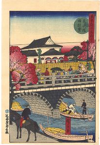 Hiroshige III/Famous Places in Tokyo / Taxation Office, Yorozuyo Bridge[東京府下名所尽　万代橋 租税寮]