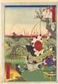 <strong>Ikkei</strong><br>Thirty-six Amusing Views of Fa......