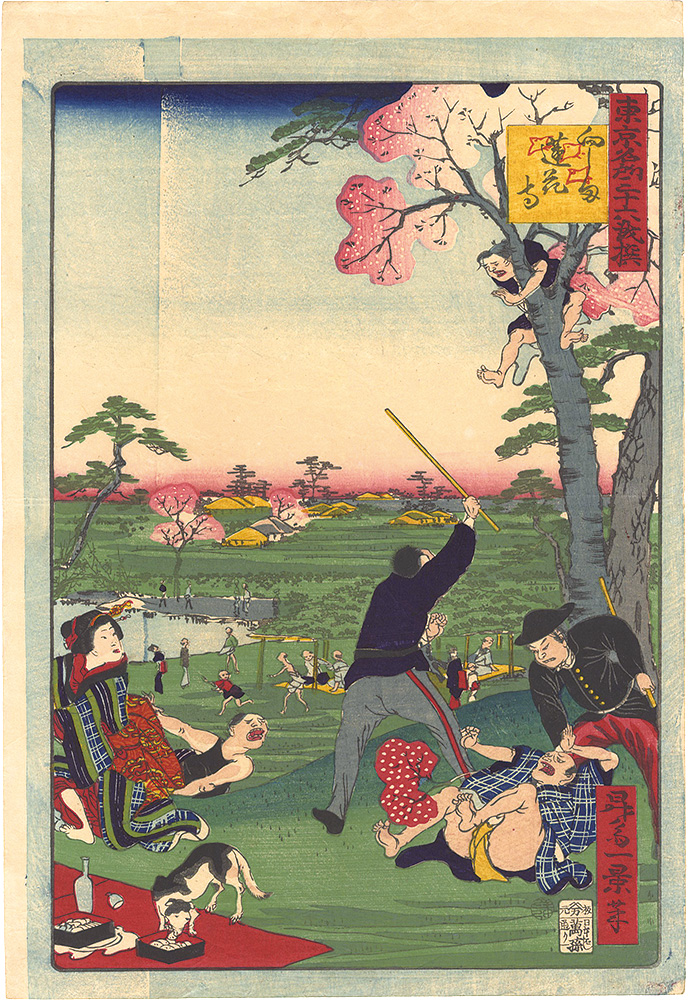 一景｢東京名所三十六戯撰　向しま蓮花寺｣／