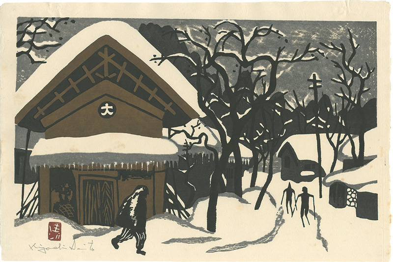 Saito Kiyoshi “The Winter in Aizu”／