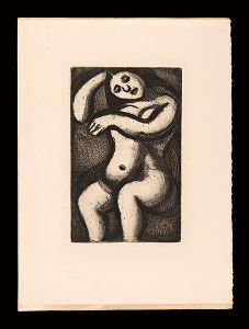 ジョルジュ・ルオー｢ユビュおやじの再生　座る裸婦｣