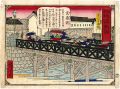 <strong>Hiroshige III</strong><br>Geographical Sketches of Japan......