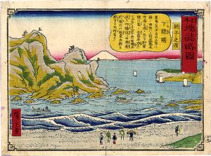 Hiroshige III/Geographical Sketches of Japan / No.19: Choshi Beach, Shimousa Province[日本地誌略図 十九　下総国 銚子之浜]