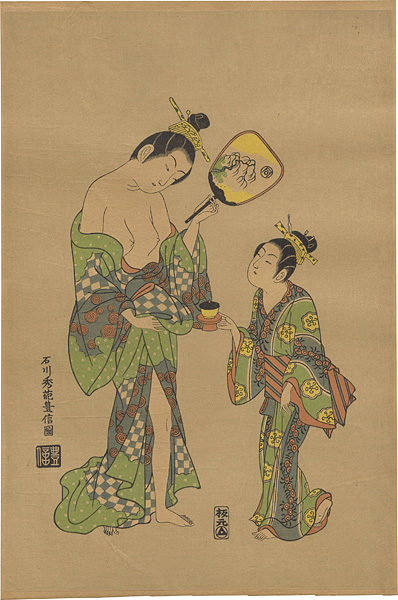 Toyonobu “Courtesan and Attendant【Reproduction】”／