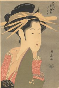 Choki/Courtesan Tsukasa of the Higashi Ogiya in Osaka's Shinmachi District【Reproduction】[大坂新町東扇屋　つかさ太夫【復刻版】]