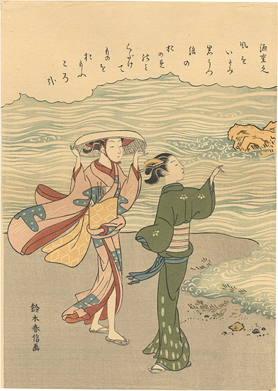 Harunobu “Ocean Breeze 【Reproduction】”／