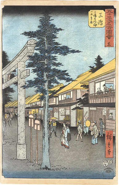 Hiroshige I “Famous Sights of the Fifty-three Stations / No. 12, Mishima: First Gate of the Shrine of Mishima Daimyojin”／