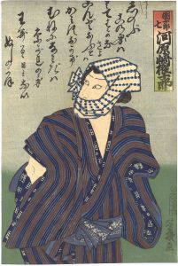 芳幾｢月見曠名画一軸｣