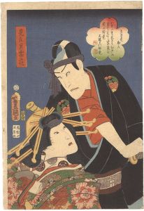 ワード検索：国貞