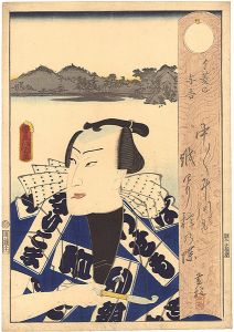 ワード検索：国貞