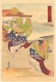 <strong>Gekko</strong><br>Fifty-four Chapters of the Tal......