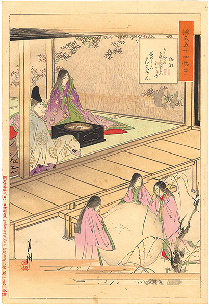 Gekko “Fifty-four Chapters of the Tale of Genji / No. 21: Asagao”／