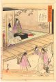 <strong>Gekko</strong><br>Fifty-four Chapters of the Tal......