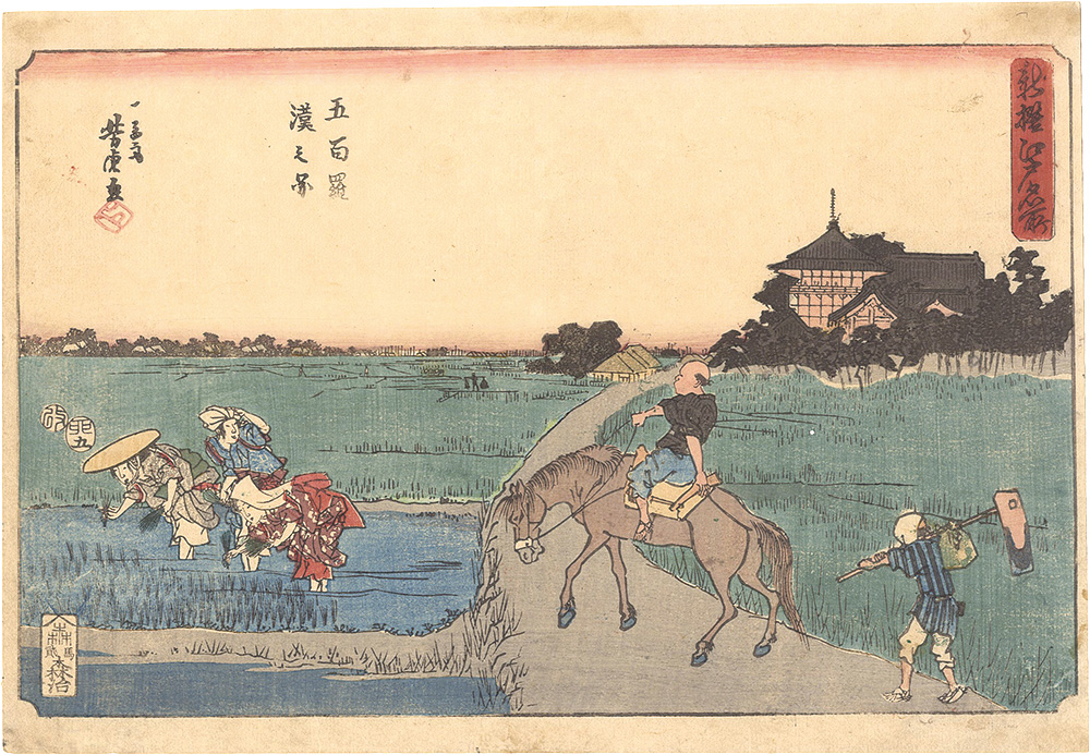 Yoshitora “Famous Places in Edo, a New Selection / The Temple of Five Hundred Arhats”／