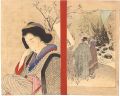 <strong>Takeuchi Keishu</strong><br>Kuchi-e Print