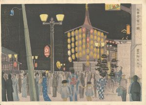 Sosaku-Hanga