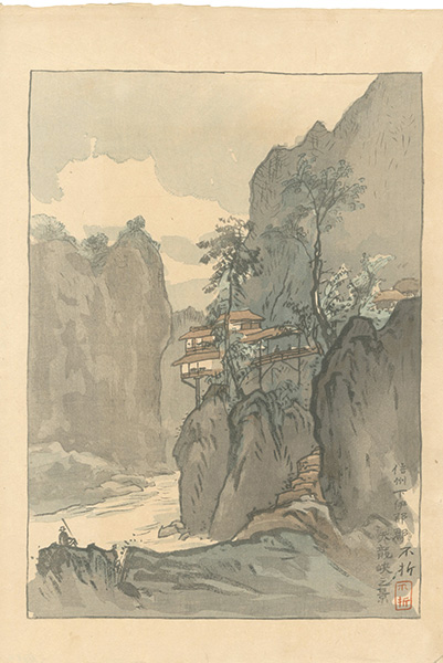 Nakamura Fusetsu “View of Tenryu Gorge, Shimo-Ina-gun, Shinshu”／