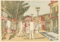 <strong>Maekawa Senpan</strong><br>Landscape Prints of Japan / Ka......