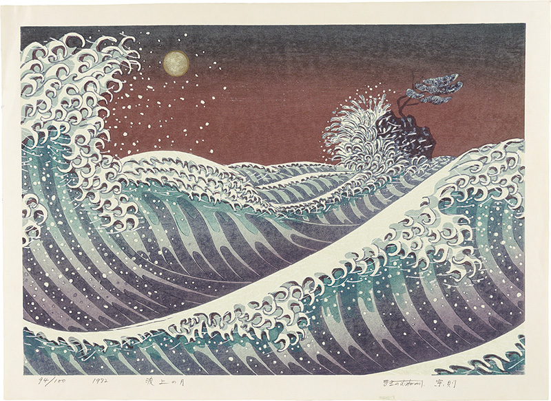 Makino Munenori “Moon on the Waves”／