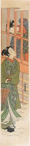 Koryusai/Man and Woman, Inside and Outside the Display Window【Reproduction】[雪の格子先【復刻版】]