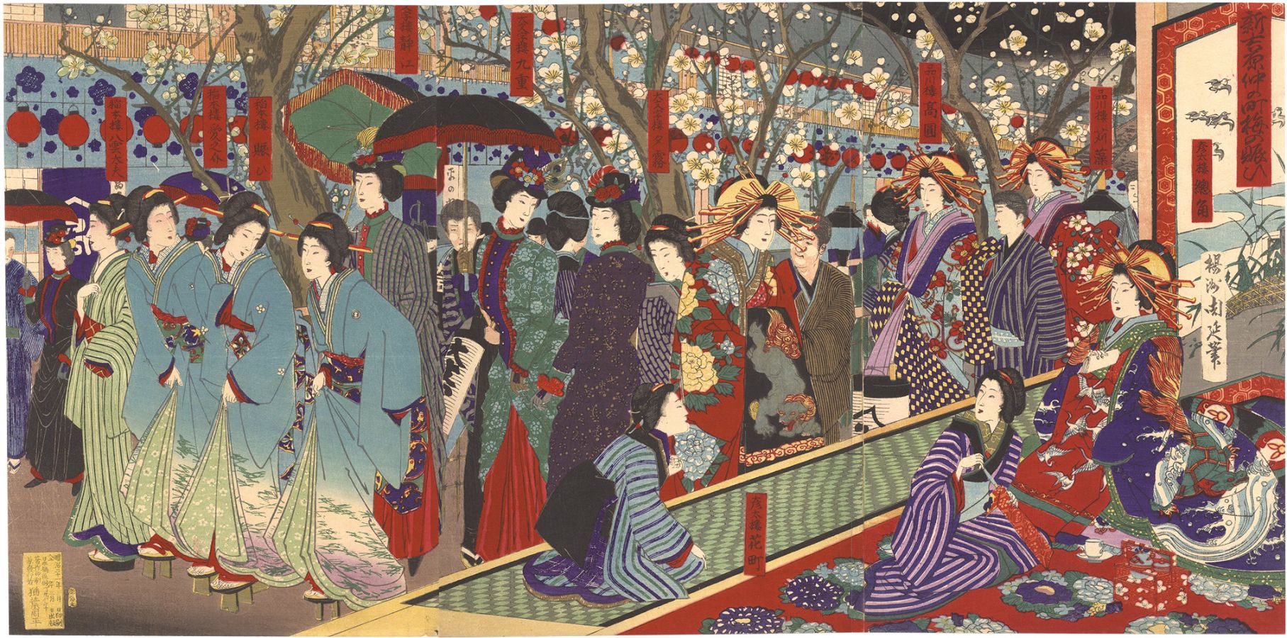 Chikanobu “Festivities under the Plum Trees at Naka-no-cho in the New Yoshiwara”／