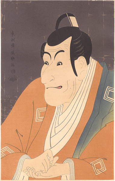 Sharaku “Actor Ichikawa Ebizo as Takemura Sadanoshin【Reproduction】  ”／