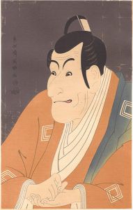 Sharaku/Actor Ichikawa Ebizo as Takemura Sadanoshin【Reproduction】  [市川鰕蔵の竹村定之進【復刻版】 ]