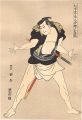 <strong>Toyokuni I</strong><br>Portraits of Actors on Stage /......