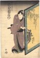 <strong>Kunisada I</strong><br>Kabuki Play: Kuruwa Kuruwa Dat......