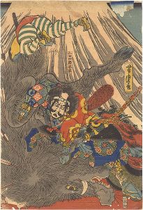 木版画 一猛齋芳虎画「源義経蝦夷渡海ノ図」大判3枚続 武蔵坊