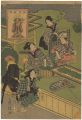 <strong>Fusatane</strong><br>Kinugasa Myojin