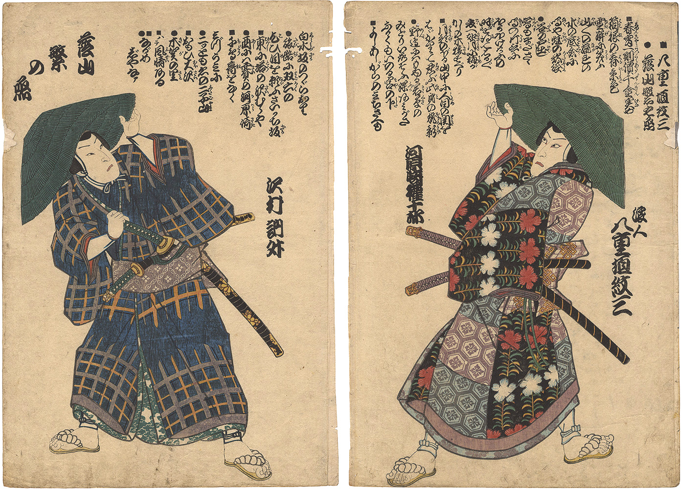 Unknown “Kabuki Play: Kosode Soga Azami no Ironui”／