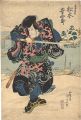 <strong>Kunisada I</strong><br>Kabuki Actor Print