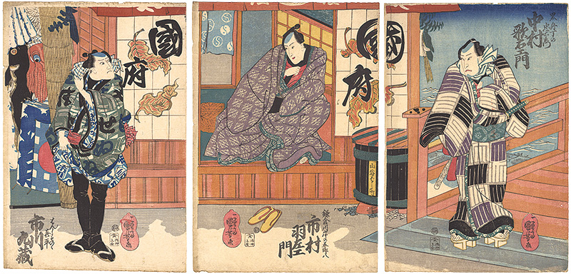 Kuniyoshi “Kabuki Play: Fude Hajime Soga no Fukubiki”／