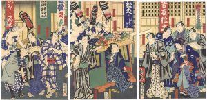The 14ｔｈ EDO ART EXPO / 江戸の芝居絵
