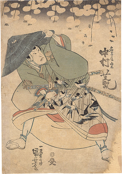 Kuniyoshi “Kabuki Play: Sakura-doki Hana no Yoshiwara”／